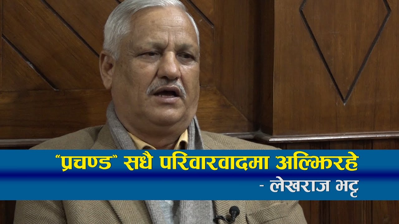 ओलीभित्र राष्ट्रवाद, राष्ट्रियता र देशको लागि केहि गर्ने आँट देखें जुन अरु नेतामा छैन – मन्त्री भट्ट (भिडियो)