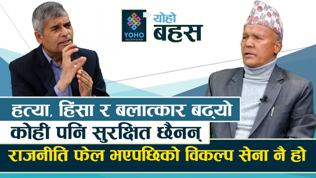 विदेशी डिजाइनको धर्म निरपेक्षताले राष्ट्रियता कमजोर बनायो, देश र जनताले दुख पाए – केबी रोक्का (भिडियो)