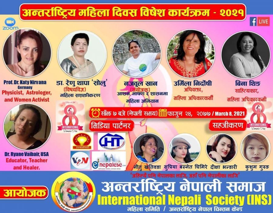 संसारभरिका नेपालीहरुले भव्यताका साथ मनाए  १११ औँ अन्तर्राष्ट्रिय नारी श्रमिक दिवश
