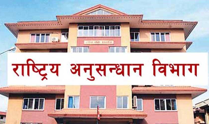 जागिरको लागि आबेदन दिनुहोस – सरकारको गुप्तचर विभागमा सय जनाभन्दा बढीलाई जागिर !