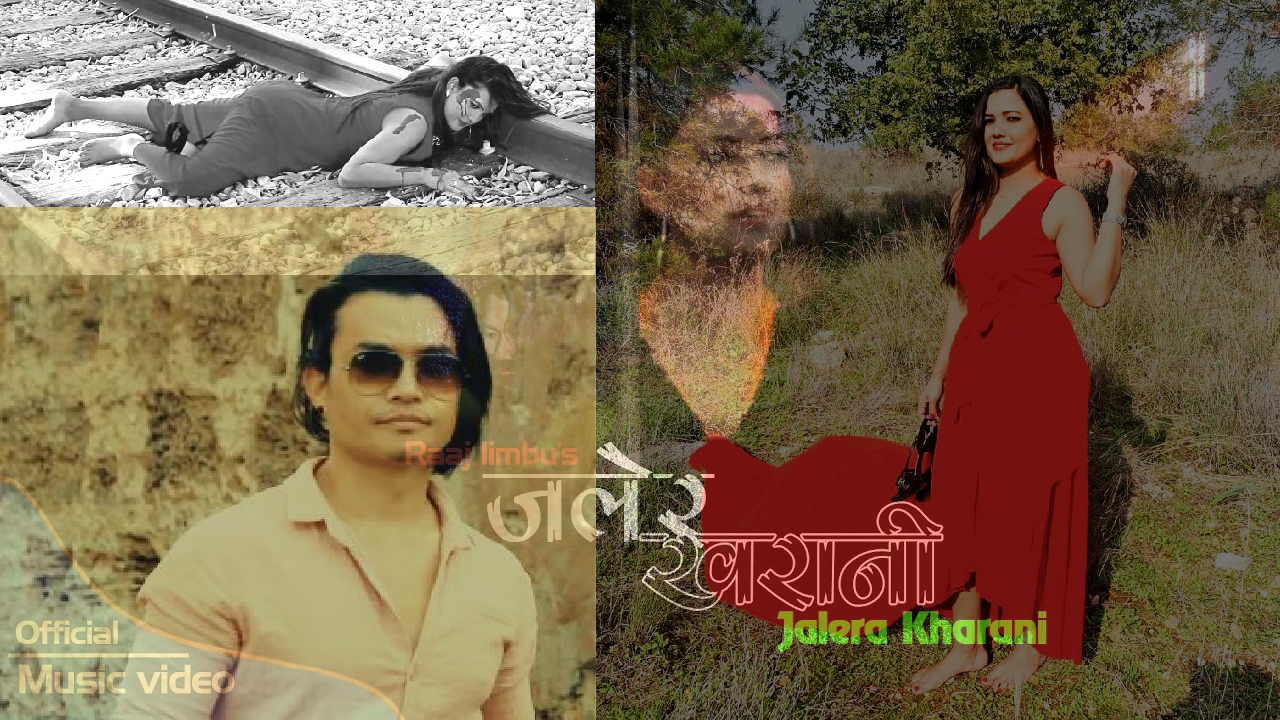 जिस्किन नजान्दा राज र बिष्णु यसरी ‘जलेर खरानी’ भए (म्युजिकभिडियो)