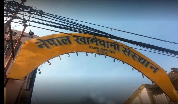 १२ वर्ष अघि  २०६६ सालमा लिएको परीक्षाको नतिजा बल्ल सार्वजनिक !