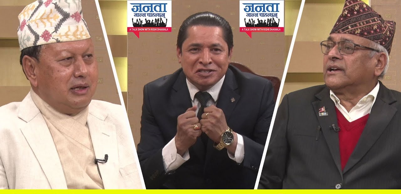 एमालेलाई चोर-कांग्रेसलाई फटाहा भनेपछि धमलाको कार्यक्रममै तँतँ र मम गर्दै हात हालाहाल (भिडियो)