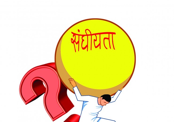 अब पनि संघीयता खारेज नगरे यहीँ बहानामा नेपाल देश खारेज हुन्छ, देश रहने छैन  (भिडियो)