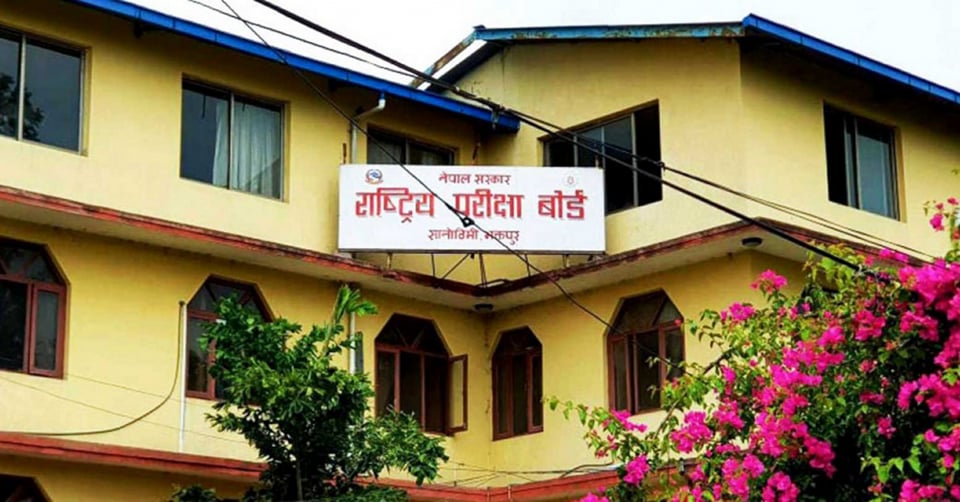 राष्ट्रिय परीक्षा बोर्डद्वारा एसईईको आवेदन फारम खुला (फारमसहित)