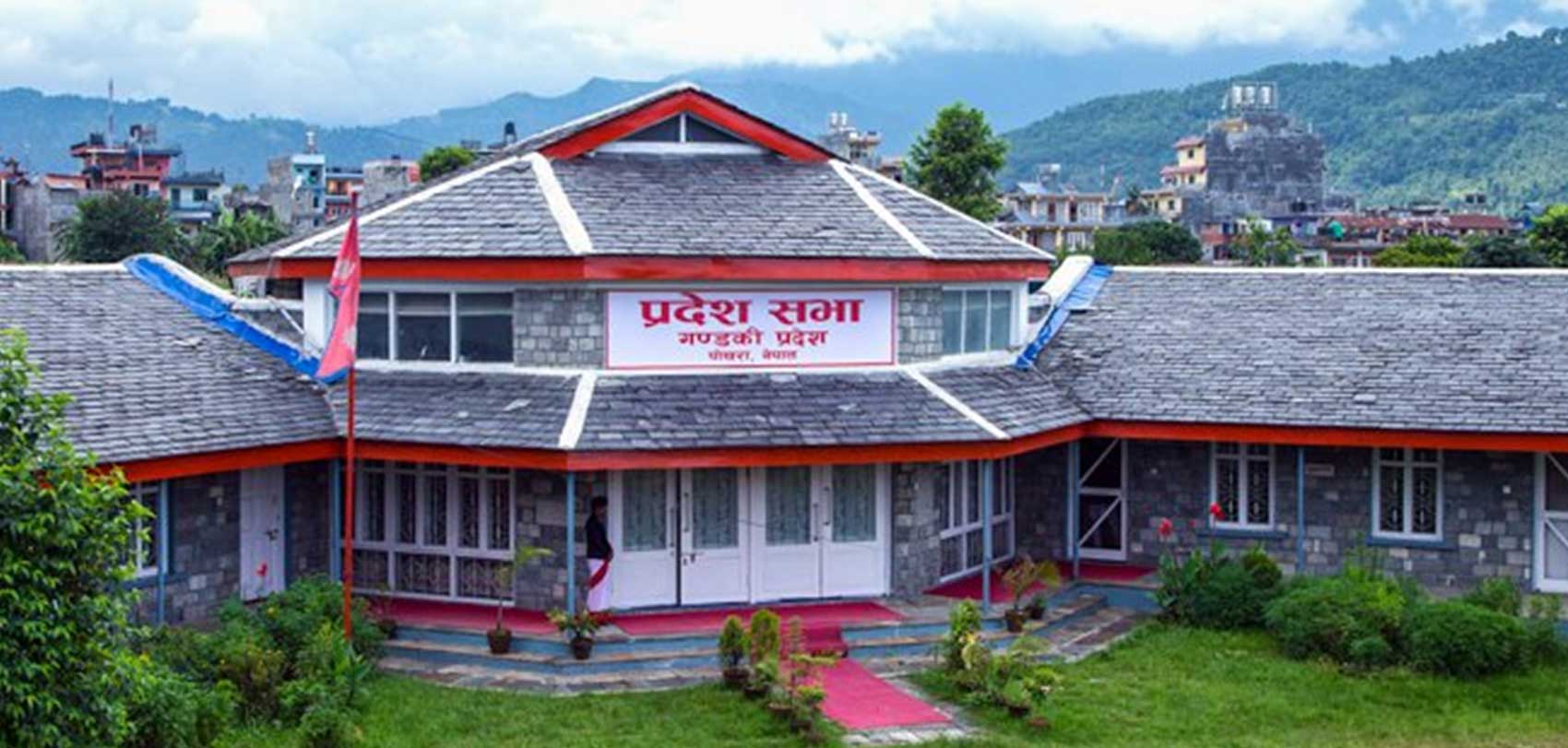 गण्डकी प्रदेशको सभामुखका लागि आज निर्वाचन हुँदै, माओवादीलाई सभामुख दिने