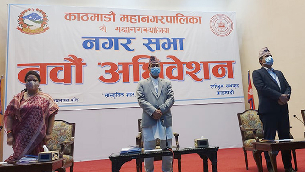 काठमाडौं महानगरको बजेट १८ अर्ब ९५ करोड, कुन–कुन क्षेत्र परे प्राथमिकतामा?