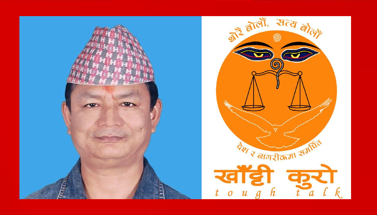 विवादै विवादका चर्चित नेता