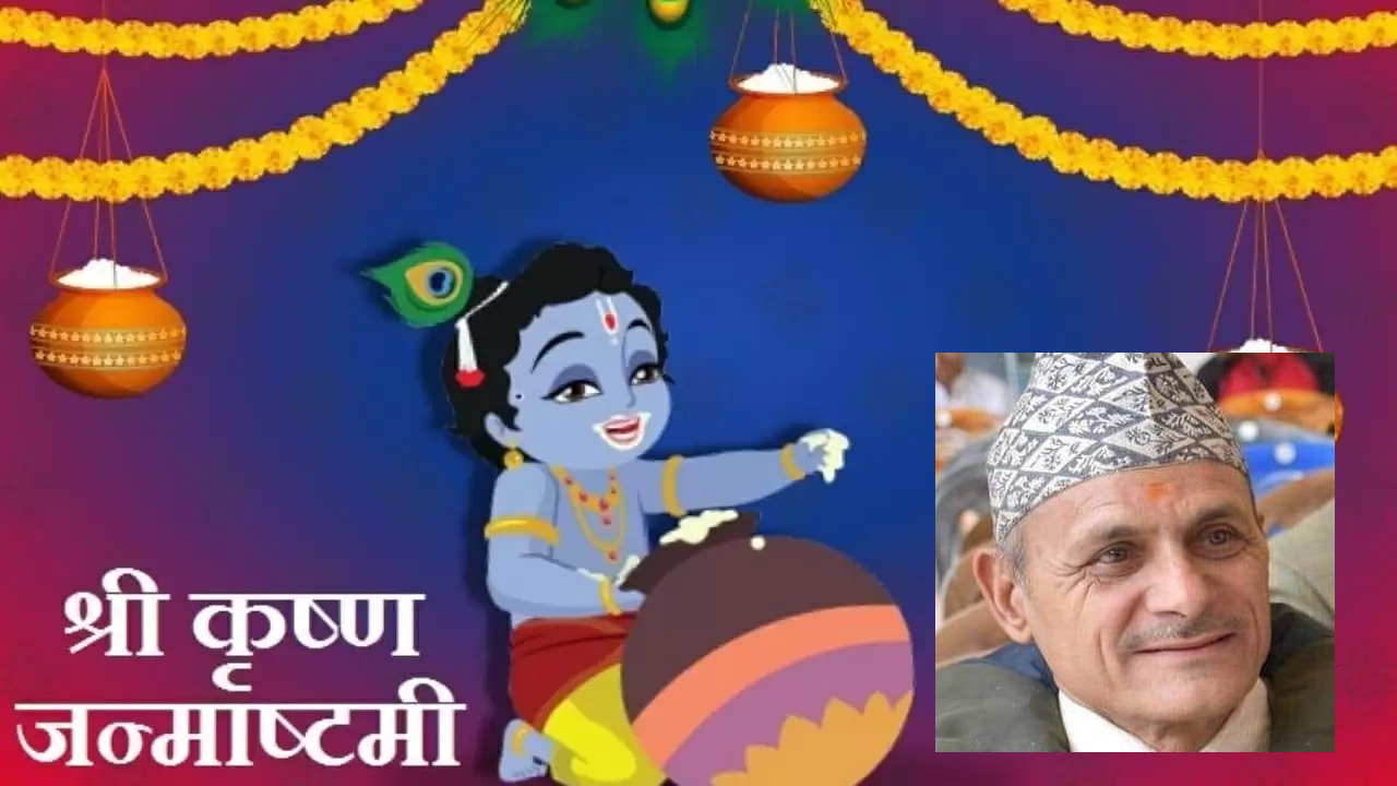 भगवान श्रीकृष्णः पुत्र, प्रेमी र पति