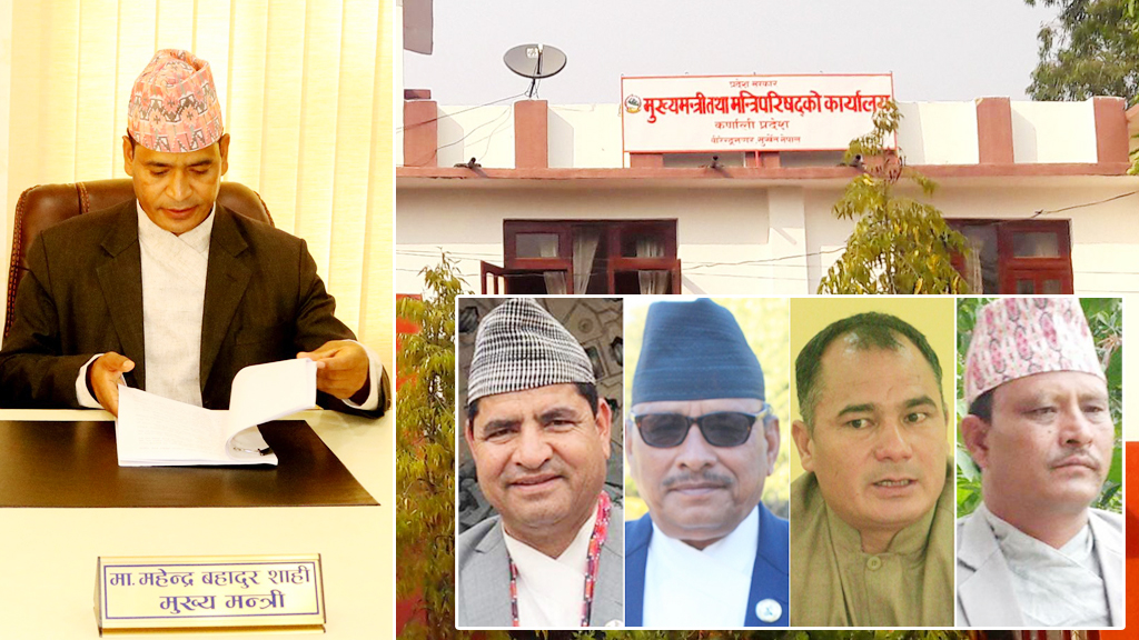 मुख्यमन्त्री शाही ‘सुरक्षित’, फेरि यसरी मन्त्री बन्दैछन् सर्वोच्चले पदमुक्त गरे सांसदहरू
