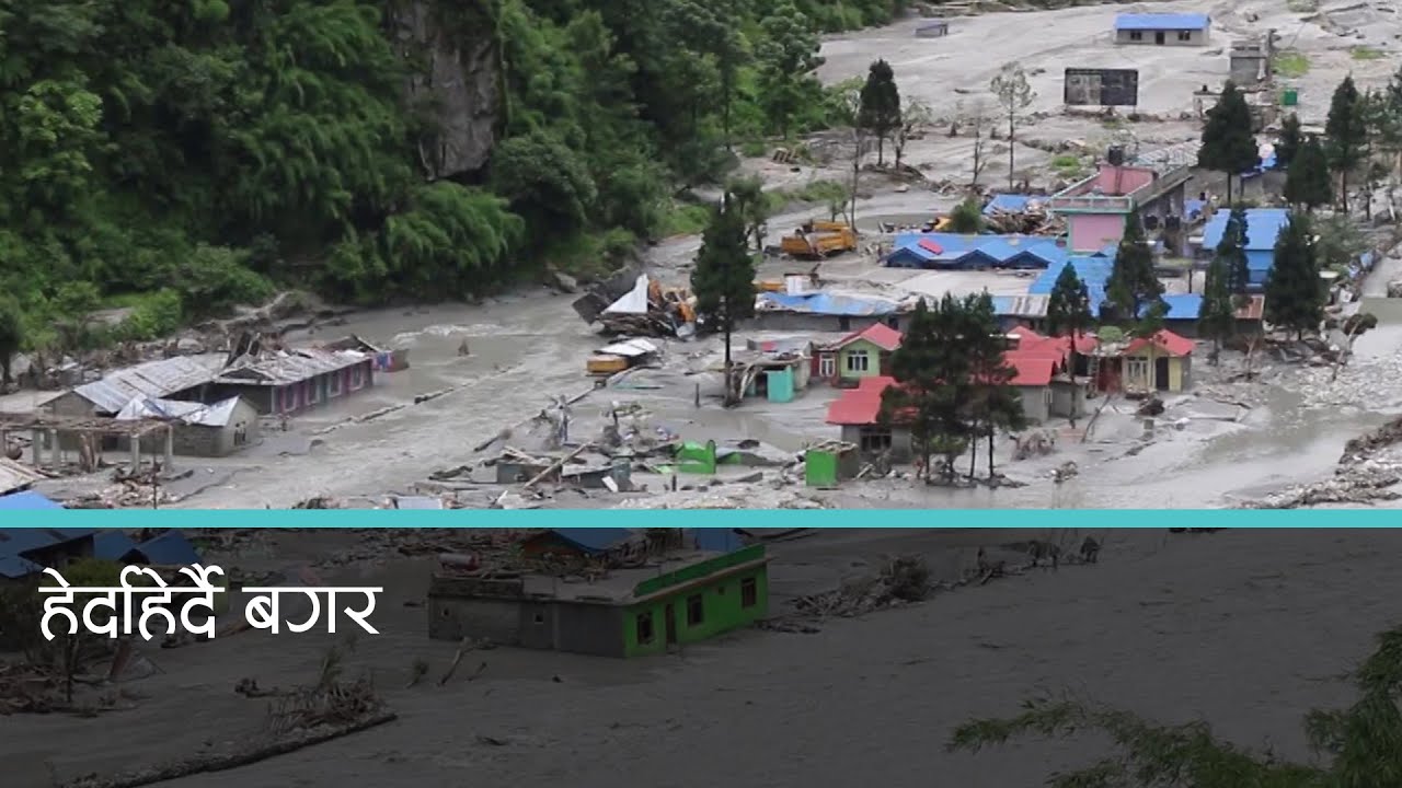 मनाङमा मर्स्याङ्दी नदीको बाढीले डेढ सय परिवार यसरी बने सुकुम्वासी (भिडियोसहित)