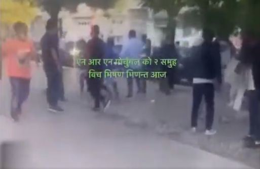 पोर्चुगलमा गैरआवासीय नेपालीका दुई पक्षबीच सडकमै हानाहान् (भिडियो सहित)