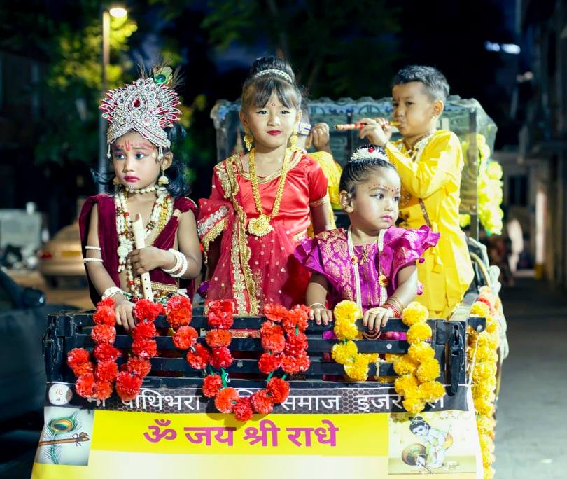 श्रीपाथीभरा भक्ति समाज, इजरायलले श्रीकृष्ण जन्माष्टमी यसरी भव्य रुपले मनायो (फोटो/भिडियो)