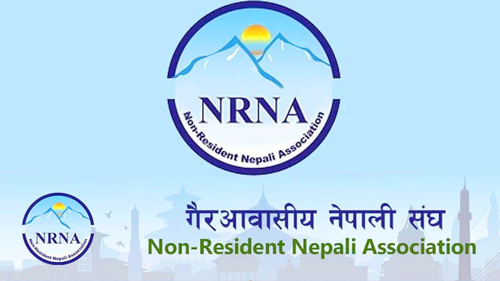 नेपाल सरकारविरुद्ध एनआरएनएद्वारा दायर मुद्दा फिर्ता लिन