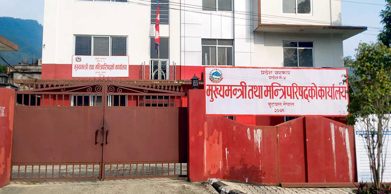 लुम्बिनी प्रदेशद्वारा सयौं सङ्ख्यामा कर्मचारी माग (सूचनासहित)