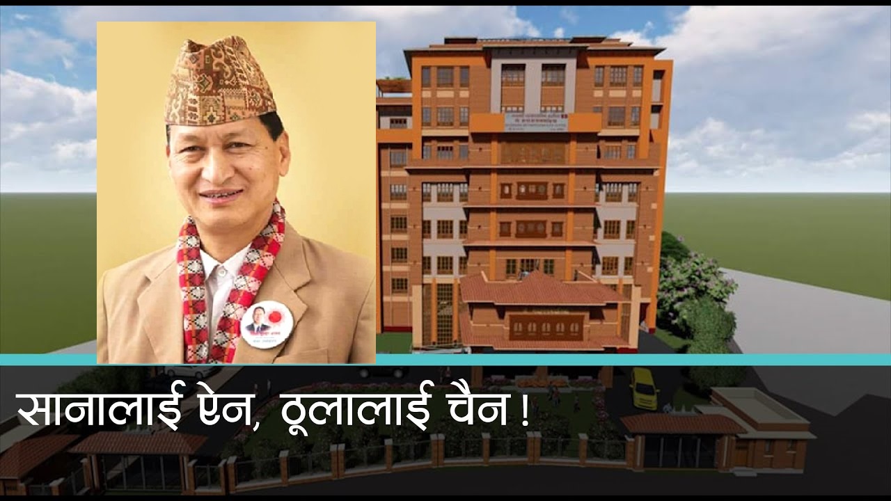 ७० करोडको भ्रष्टाचारमा मेयर शाक्य र सहसचिव ज्ञवालीलाई अख्तियारले यसरी दियो सफाई ! (भिडियोसहित)