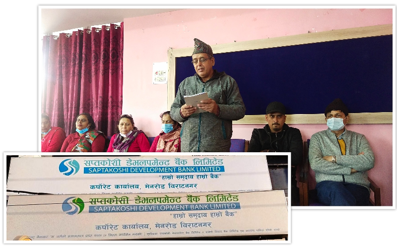 बैंकबाट हराएको  १५ करोड ७० लाख सिइओका आफन्तको बैंक खातामा भेटियो