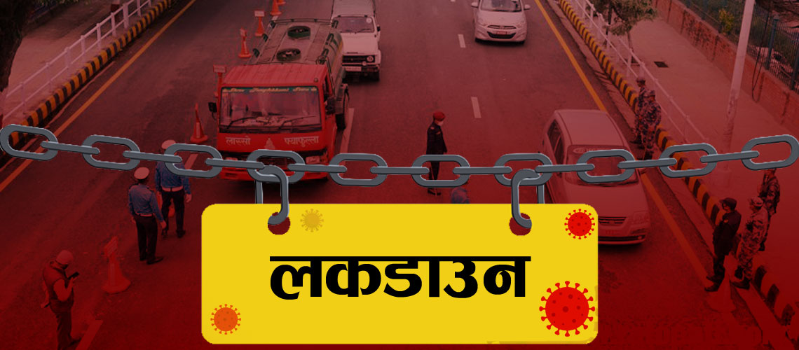 सुर्खेतमा ‘स्मार्ट लकडाउन’यी नियमको पालना नगरे कारबाही गरिने