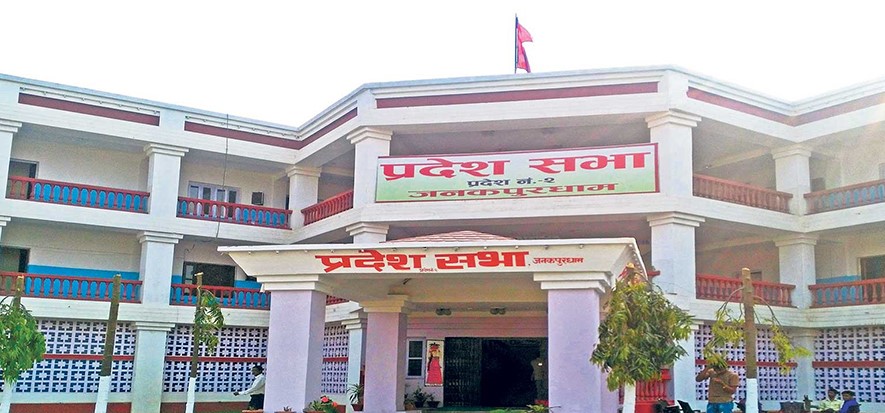 मधेस प्रदेशमा भोली पनि सार्वजनिक बिदा