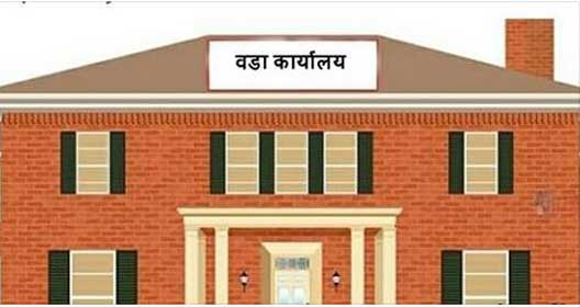 यस कारण बैतडीका २२ वडासचिव स्पष्टीकरणमा