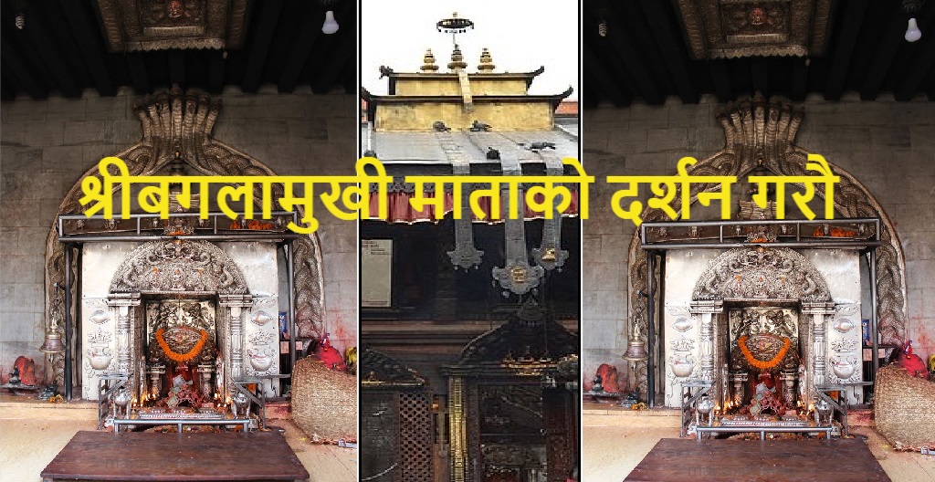 हेर्नुहोस् चैत्र १७ गते बिहिबार मार्च ३१ तारीखको राशिफल, जय श्रीबगलामुखी माता !
