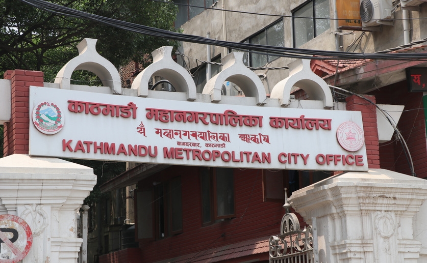 महानगरले माग्यो २३१ कर्मचारी, गणक मात्रै २१० जना आवश्यक