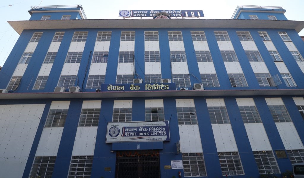 नेपाल बैंकले ठूलो संख्यामा कर्मचारी माग्यो
