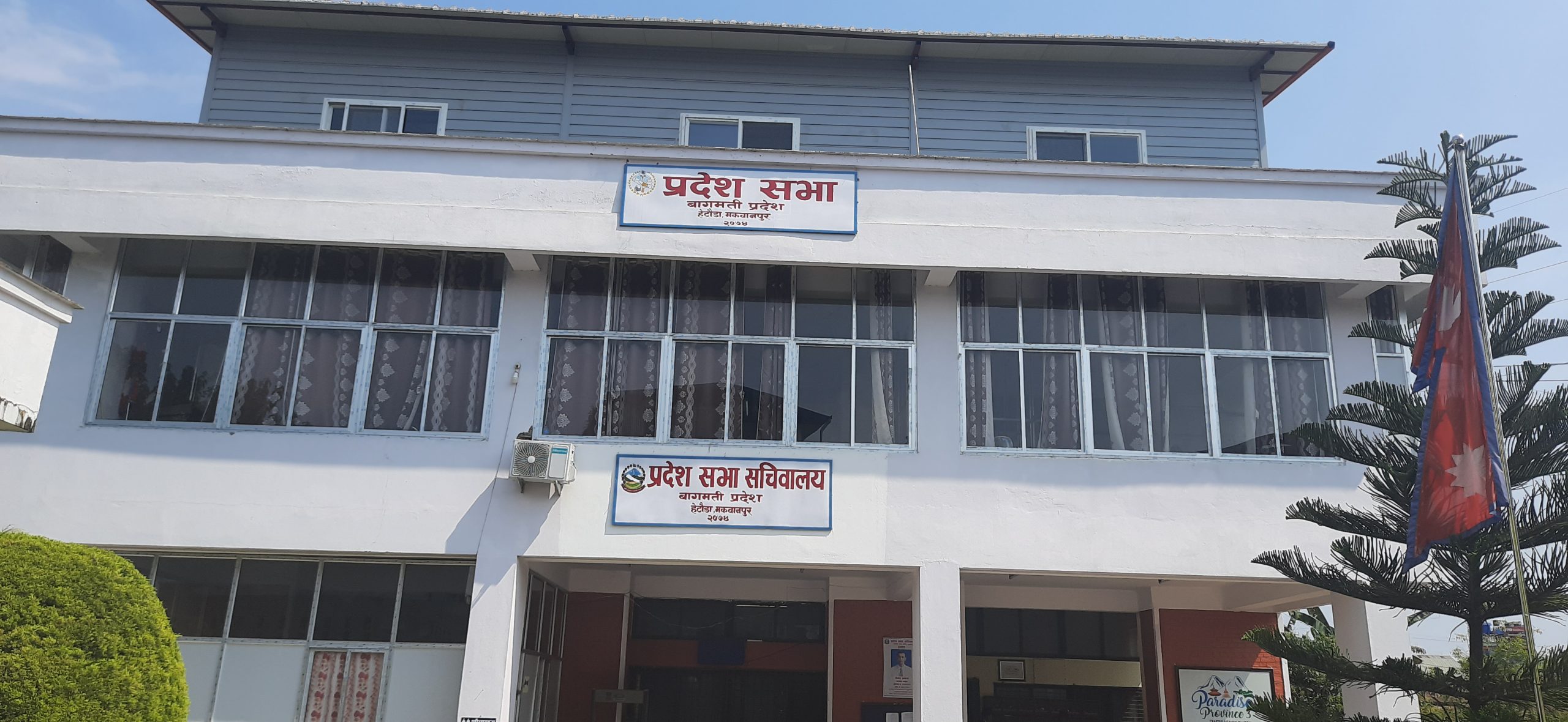 बागमती प्रदेश: श्रम, रोजगार तथा यातायात मन्त्रालयको १०० दिन