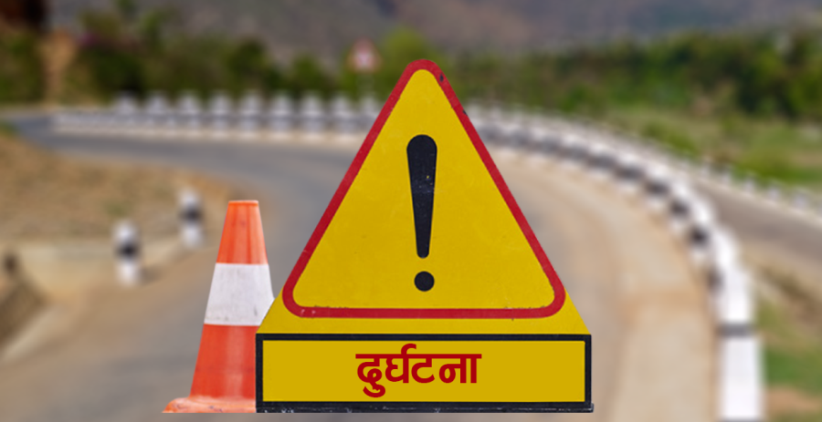 लमजुङमा टिपर दुर्घटना हुँदा चार जनाको मृत्यु