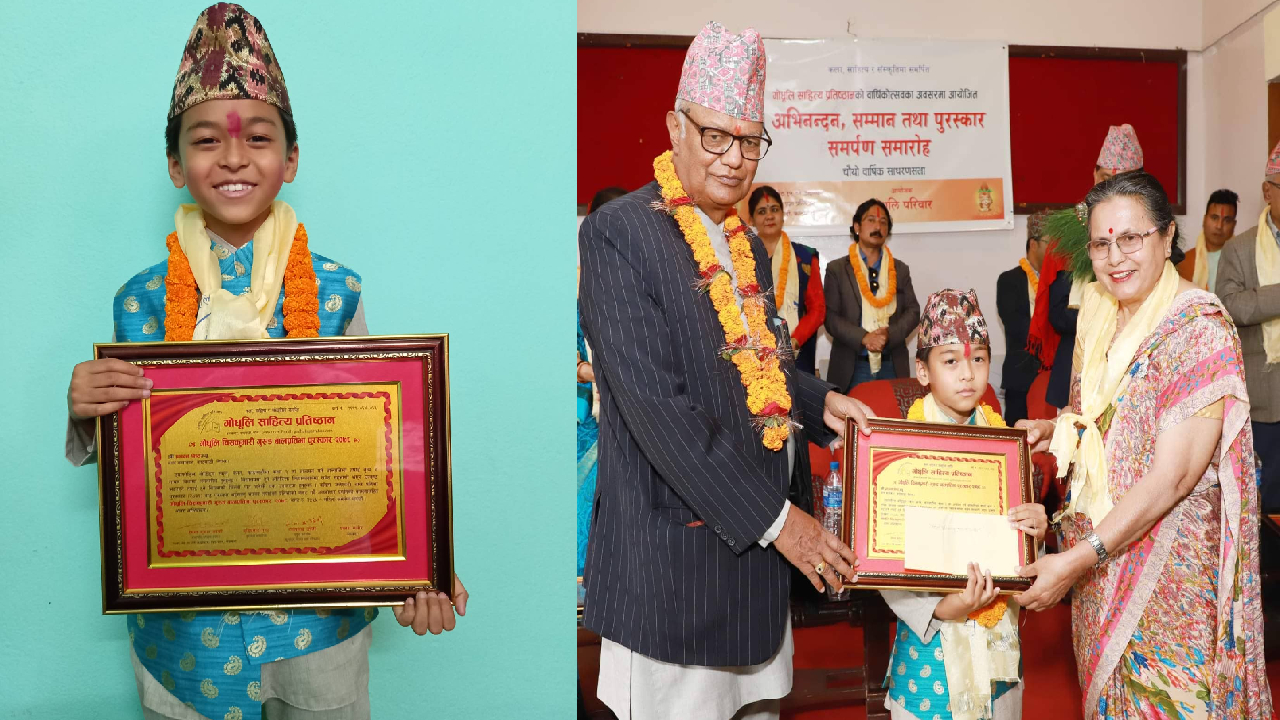 ‘गोधूलि–चिसकुमारी गुरुङ बाल प्रतिभा पुरस्कारद्वारा बाल कलाकार ”प्रसन्न श्रेष्ठ” सम्मानित !