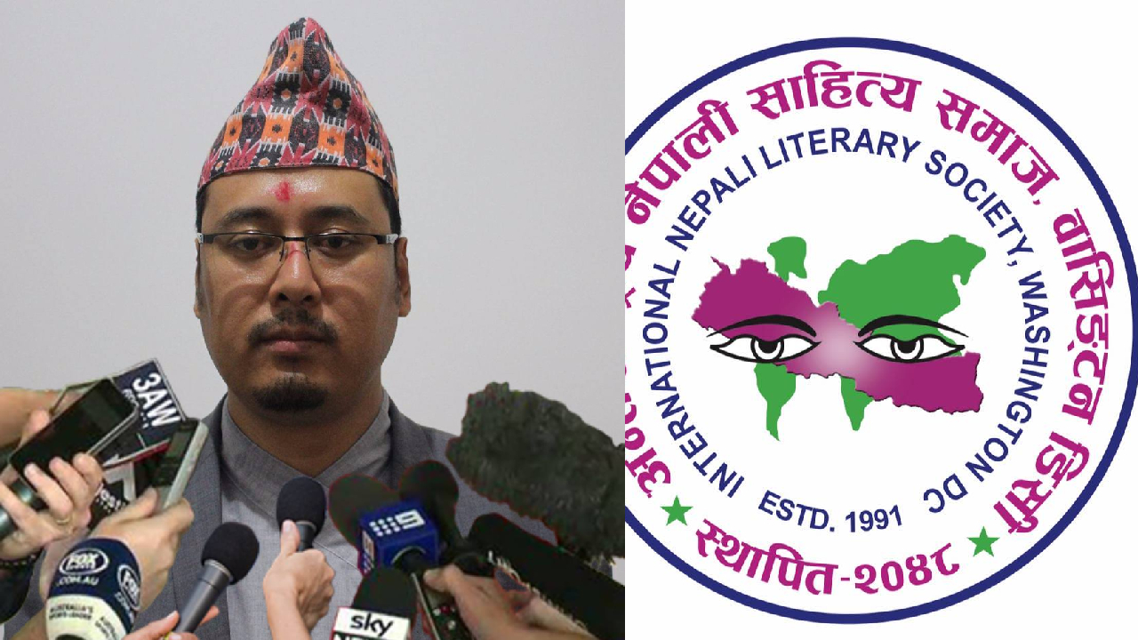 अन्तर्राष्ट्रिय नेपाली साहित्य समाजको अध्यक्ष पदमा सुनिल सङ्गमले दिए उम्मेद्वारी (प्रतिबद्धता पत्रसहित)