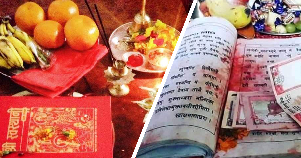 आजदेखि श्री स्वस्थानी व्रत प्रारम्भ, एक महिना जारी रहने