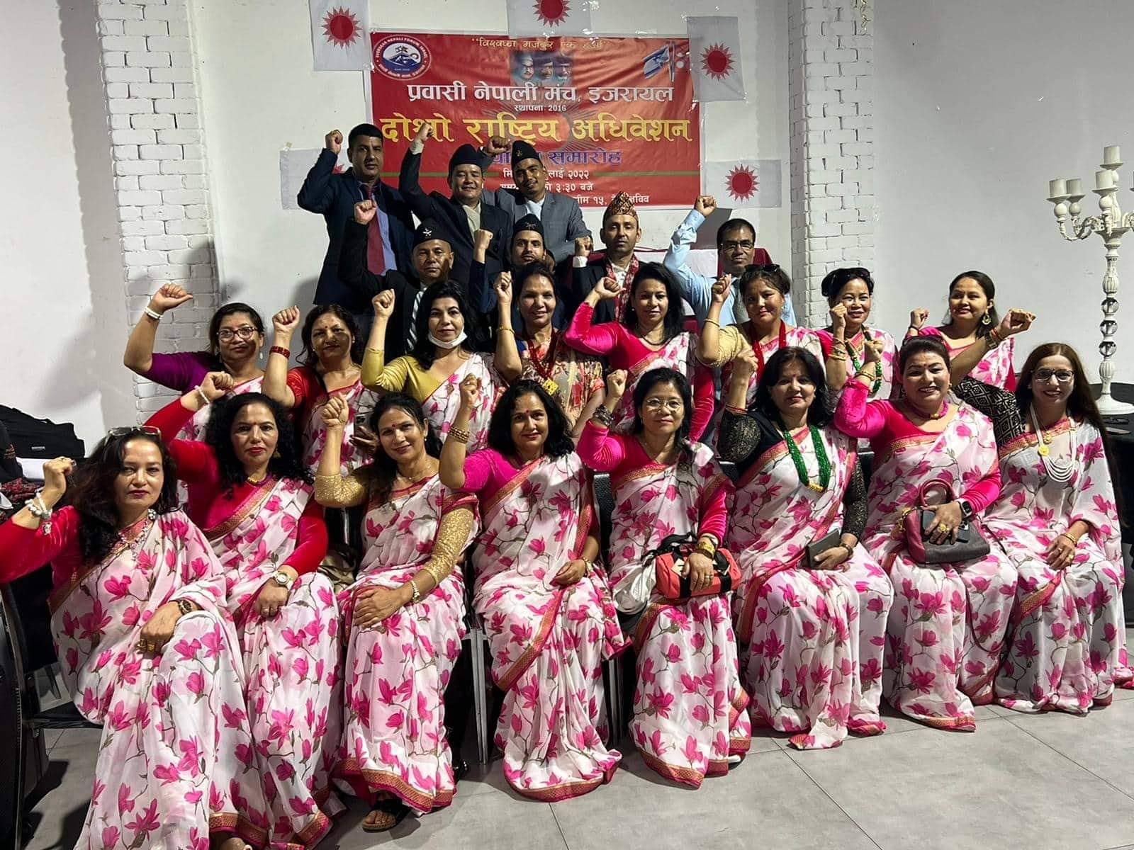 प्रवासी नेपाली मञ्च इजरायलको दोश्रो अधिवेशन सम्पन्न, २५ सदस्यीय नयाँ कार्यसमिति चयन