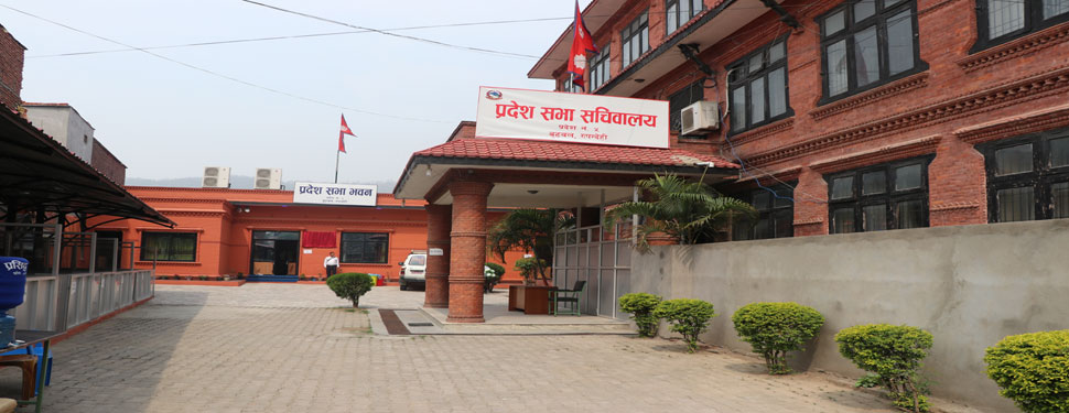 लुम्बिनी सरकारको नेतृत्व एमाले र माओवादीले आलोपालो गर्ने