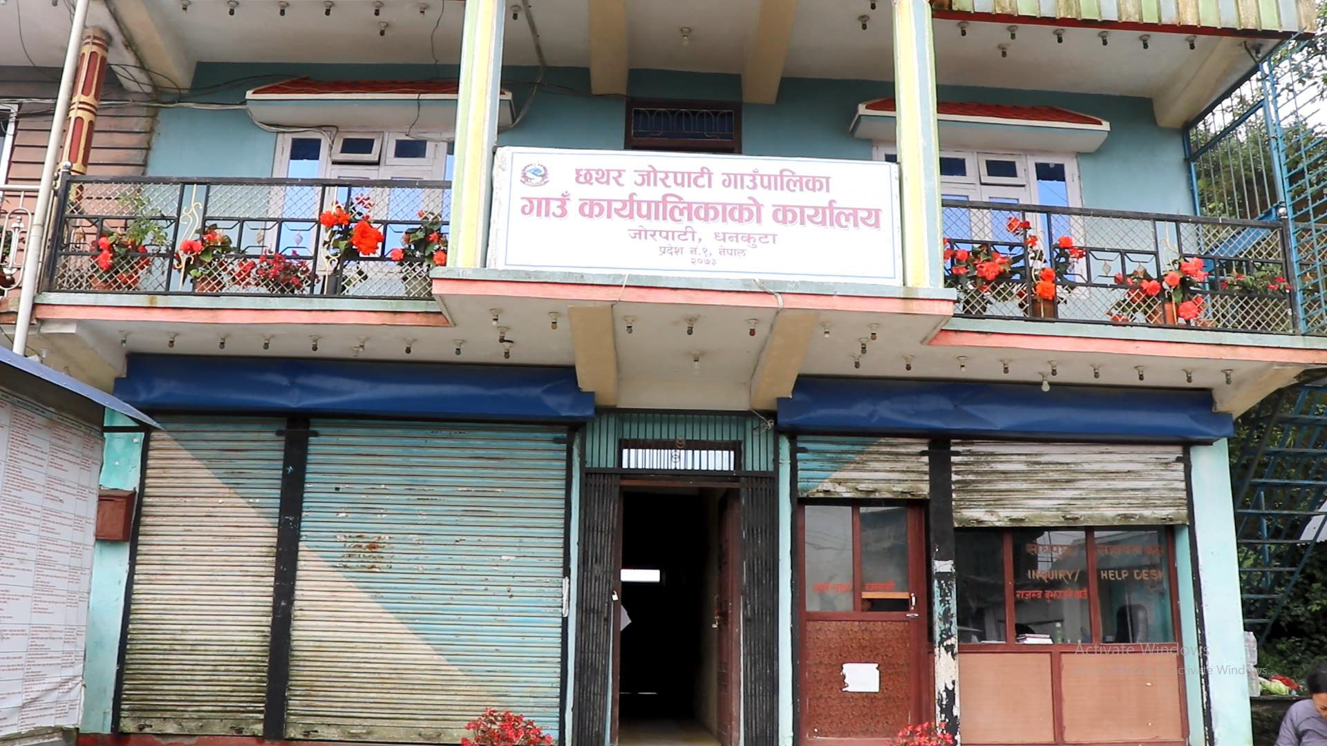 छथर जोरपाटी गाउँपालिकाले स्वास्थ्य बिमा बापतकाे ५० प्रतिशत रकम तिरिदिने
