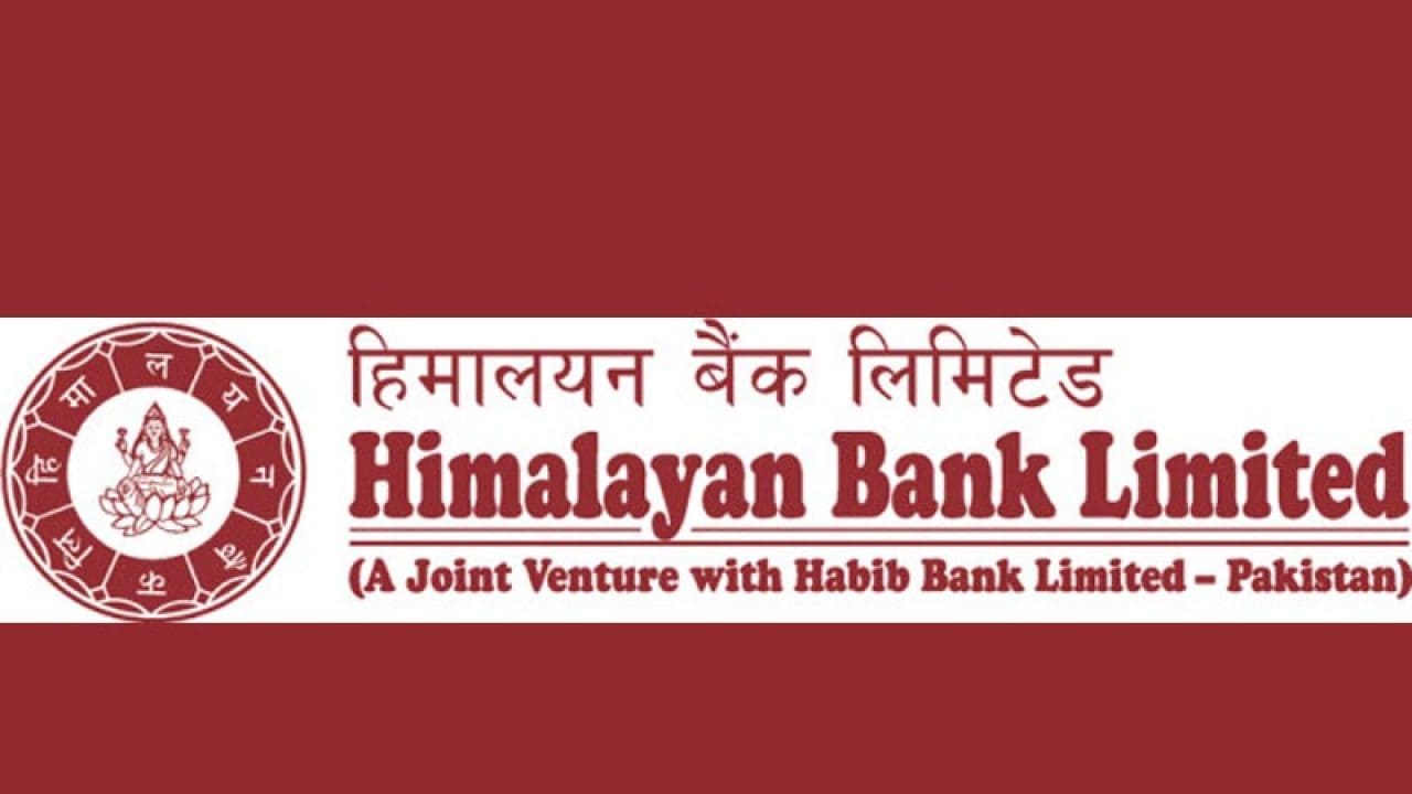 हिमालयन बैंकले २५ लाख इकाइ ऋणपत्र निष्कासन गर्ने