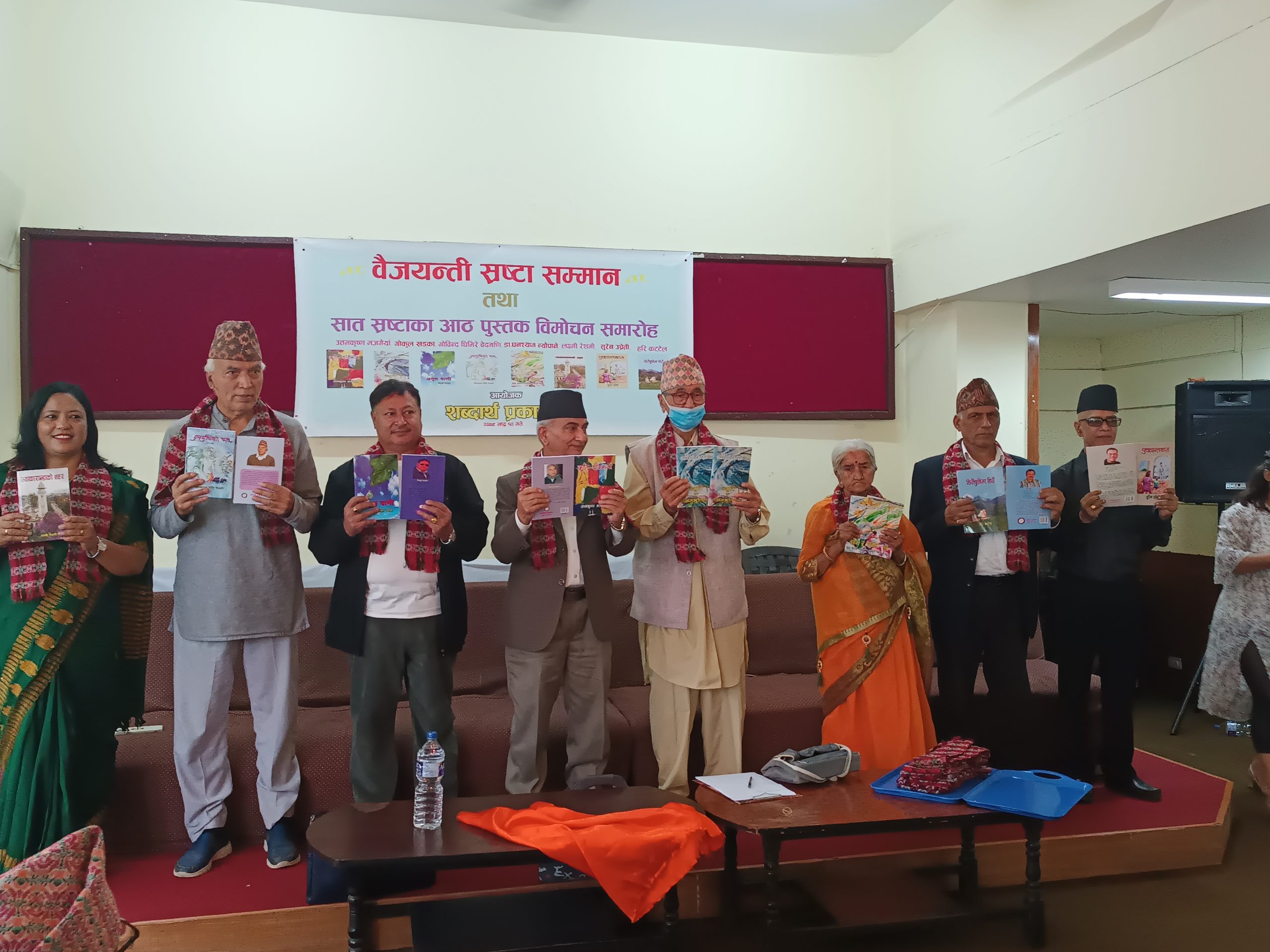 दुर्गाकिरण तिवारी वैजयन्ती स्रष्टा सम्मानबाट सम्मानित,  ७ स्रष्टाका ८ पुस्तक लोकार्पण (सूचीसहित)