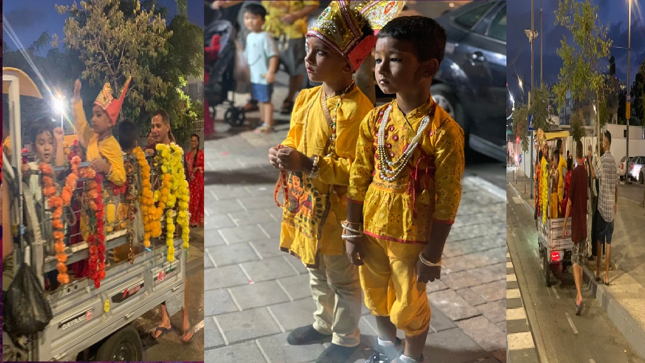 इजरायलमा श्रीकृष्ण जन्माष्टमी भब्य रुपमा मनाइयो !