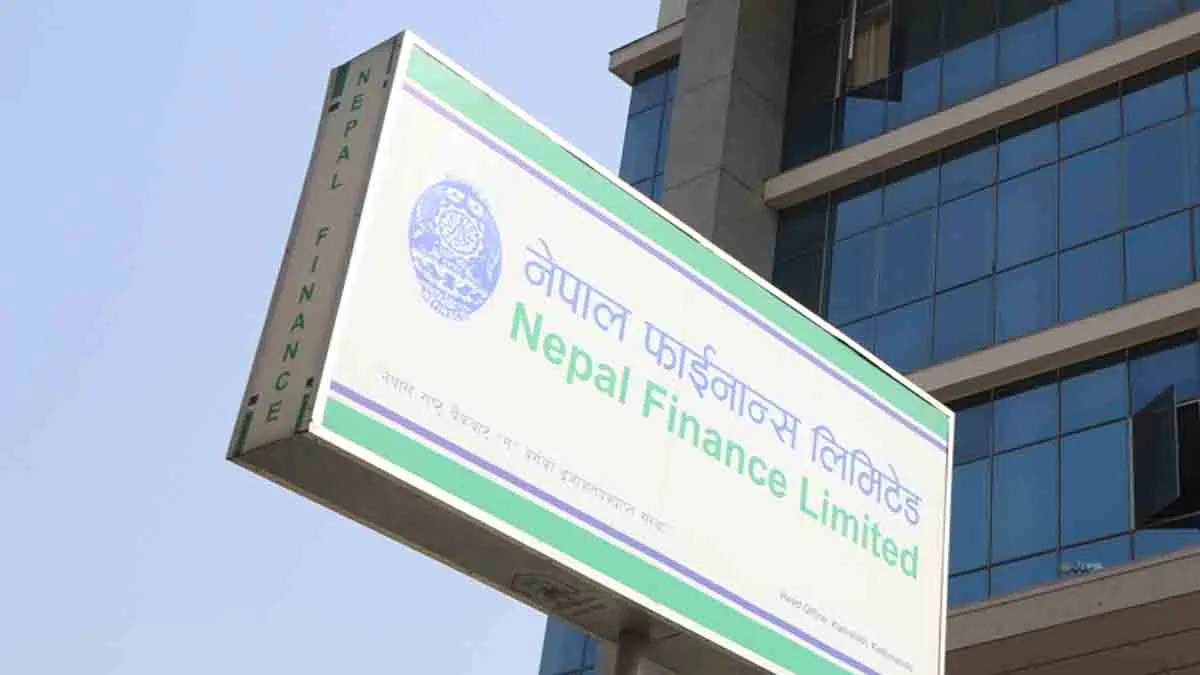 नेपाल फाइनान्सको ११ लाख कित्ता सेयर लिलामी भर्ने आज अन्तिम मौका