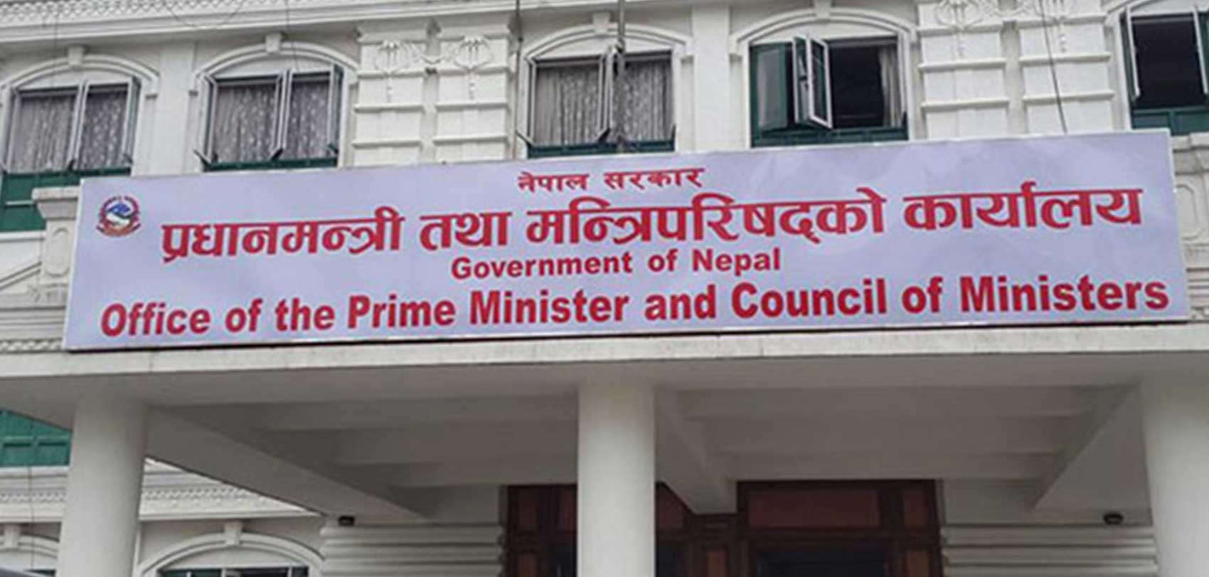 बाढी–पहिरोमा परेर मृत्यु भएकाको सम्झनामा आजदेखि तीन दिनसम्म राष्ट्रिय झण्डा आधा झुकाइने