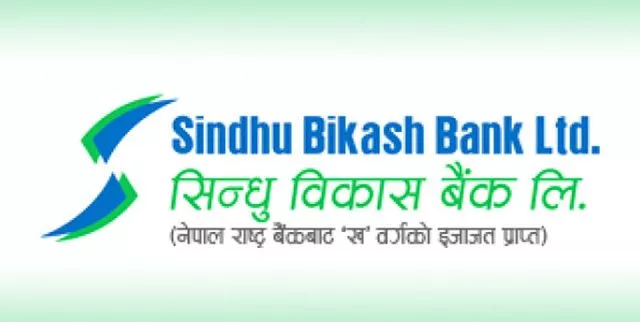 सिन्धु बैंकको संस्थापक सेयर सर्वसाधारणलाई बिक्री खुल्ला