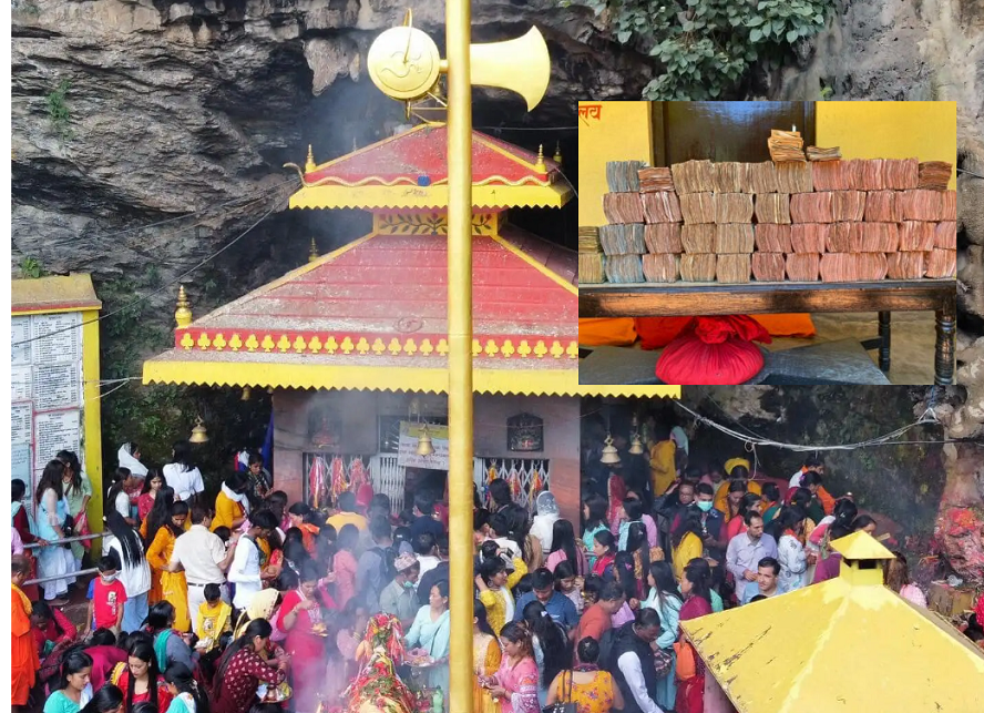 स्याङ्जाको प्रसिद्ध धार्मिकस्थल छाङ्छाङ्दीमा साउनमा मात्र साढे १२ लाख भेटी सङ्कलन