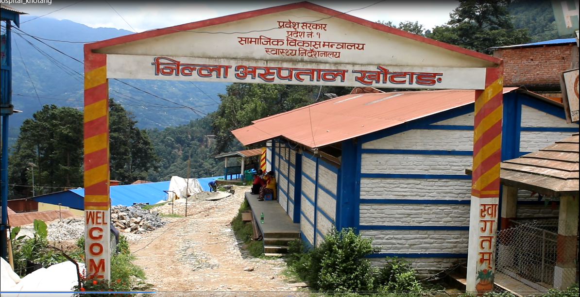 जिल्ला अस्पतालमा शल्यक्रियामार्फत सुत्केरी सेवा बन्द 