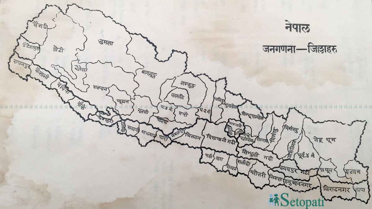 यसरी तयार पारेका थियौं नेपालको पहिलो नक्सा – स्व: सत्यमोहन जोशीको मुखबाटै सुनौँ