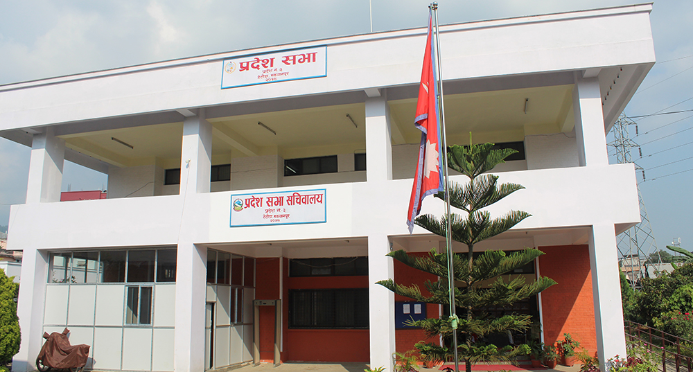 बागमती प्रदेशका तीन जिल्लामा आज सार्वजनिक बिदा