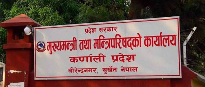 कर्णालीमा आज मन्त्रिपरिषद् विस्तार हुँदै