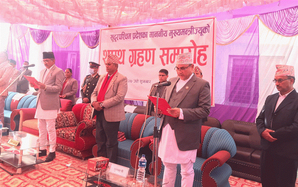 सुदूरपश्चिमका नवनियुक्त शाहले लिए शपथ, मन्त्रिपरिषद् पनि विस्तार
