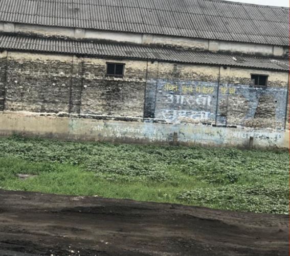 रक्सौलमा नेपाल रेलवेको २० बिगाहा जग्गा अलपत्र
