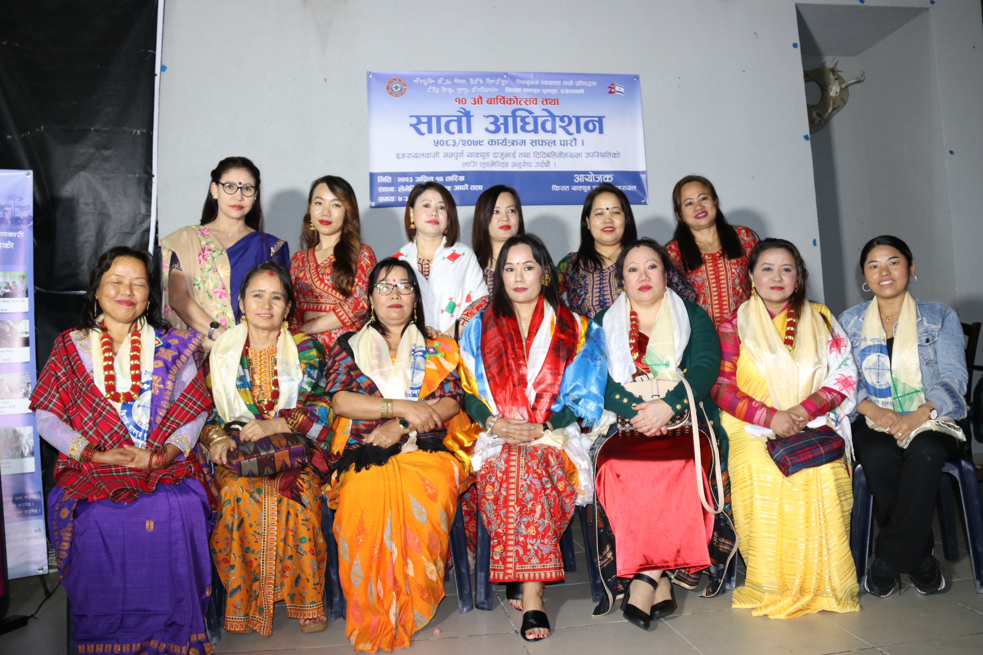 किराँत याक्थुङ चुम्लुङ इजरायलको अध्यक्षमा पुनः नुमा काङ्बा बखिम लिम्बू  निर्वाचित