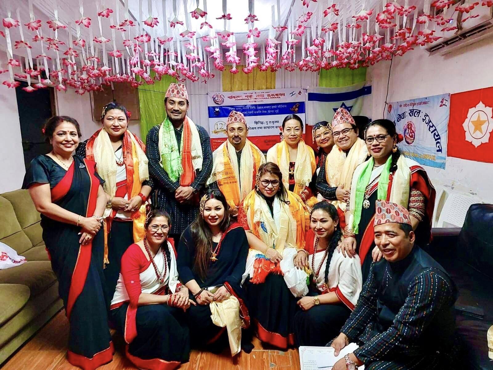 राष्ट्रिय नेवा: खल: ईजरायलको १२ औं वार्षिकोत्सव तथा साधारण सभा सम्पन्न, अध्यक्षमा ज्योति प्रधान !